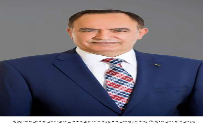 البوتاس تحقق انجازات متميزة خلال السنوات