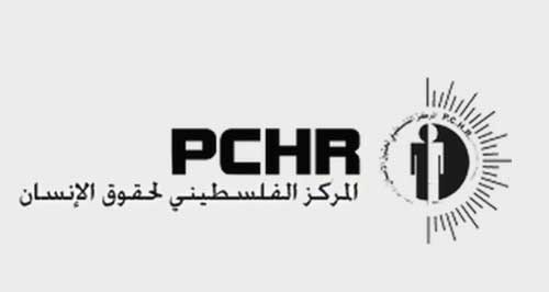 المركز الفلسطيني لحقوق الإنسان يطلق تقريره
