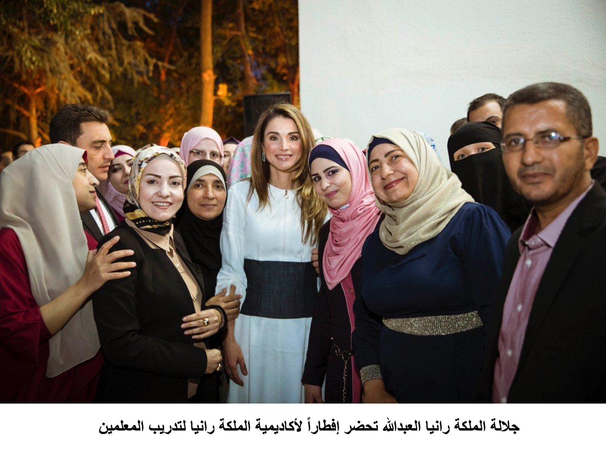 الملكة تحضر إفطارا لأكاديمية تدريب المعلمين
