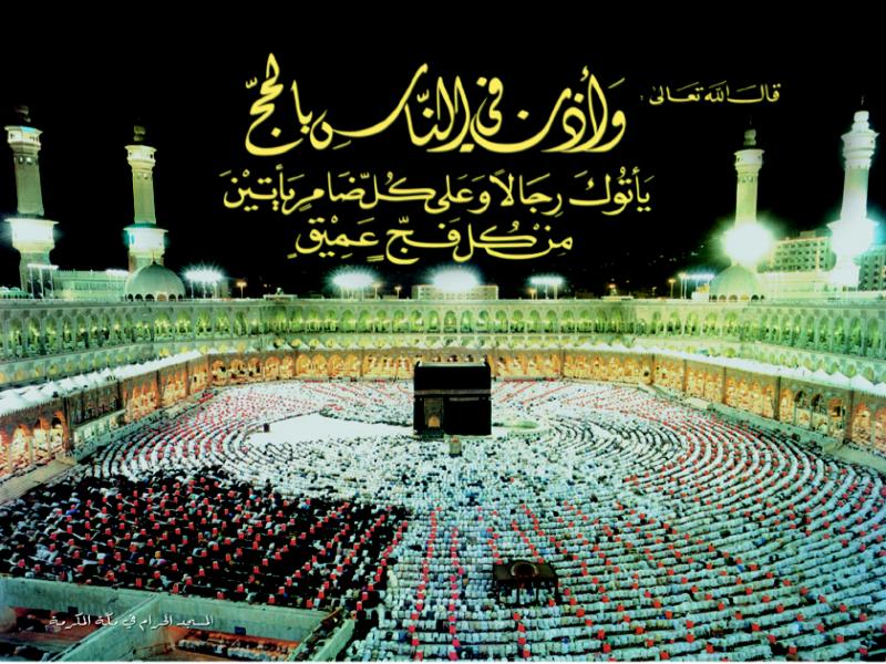السعودية لم تلغ زيادة رسوم الحج