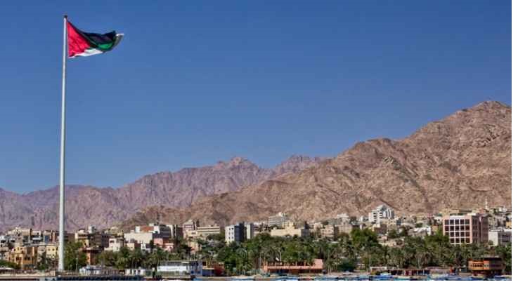 إعلان حكومي سار للأجانب في العقبة