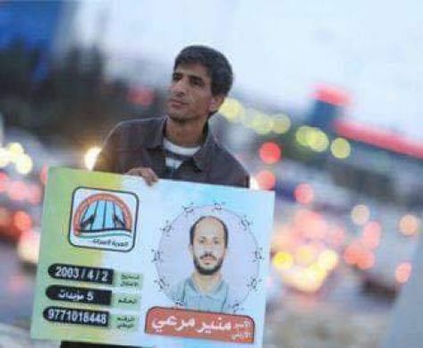 اليوم ال 17 منذ إضراب شقيق