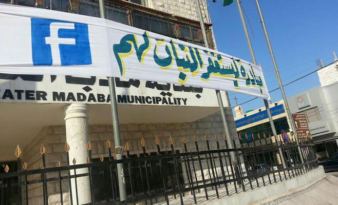 ليستغفر النبات لهم.. مبادرة من شابة