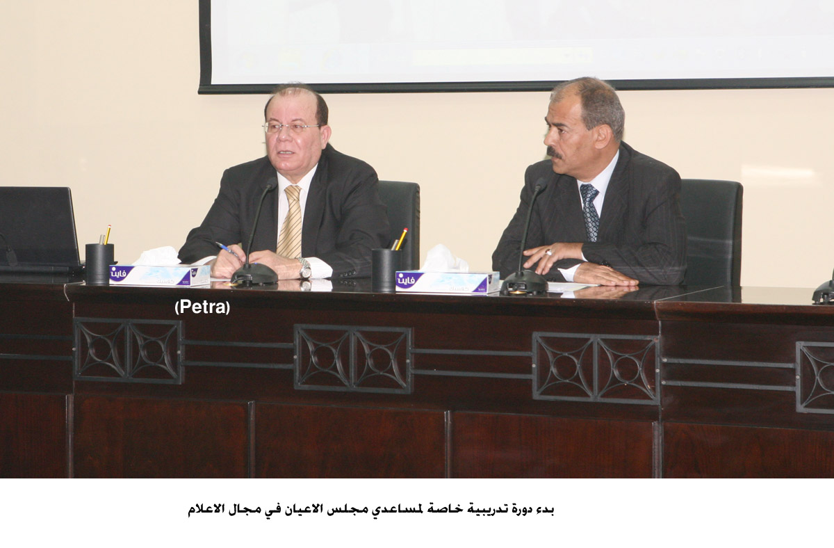 بدء دورة تدريبية خاصة لمساعدي مجلس