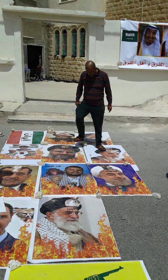 ‏بالصور.. المفرق ترد على إساءات إيران