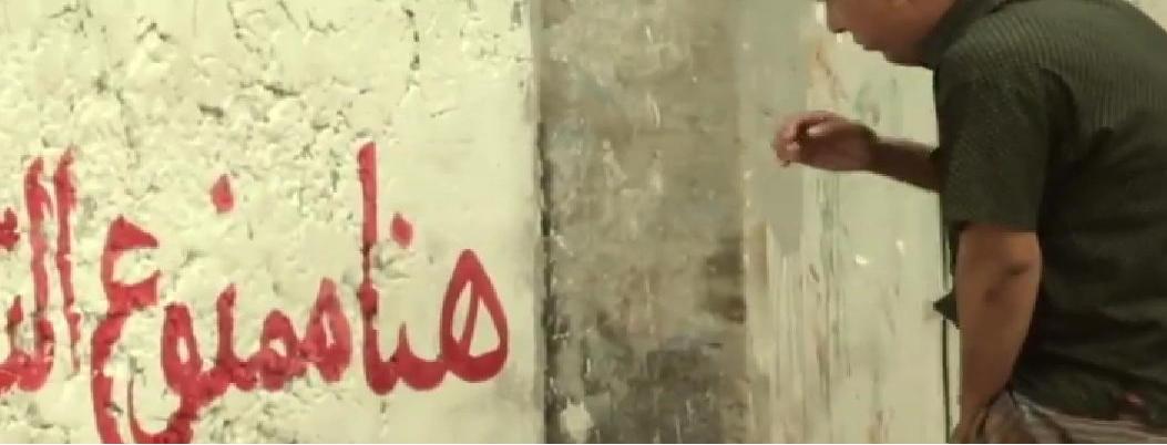 بالفيديو: .. ماذا فعلت بنغلادش للقضاء