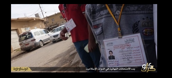 داعش تشرف على امتحانات المدارس في