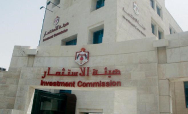 توجه لطرح 40 مشروعا استثماريا جديدا