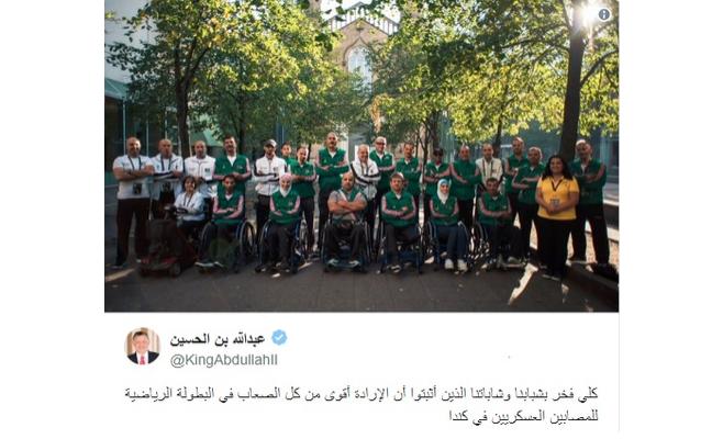 الملك يشيد بالشباب المشاركين في بطولة