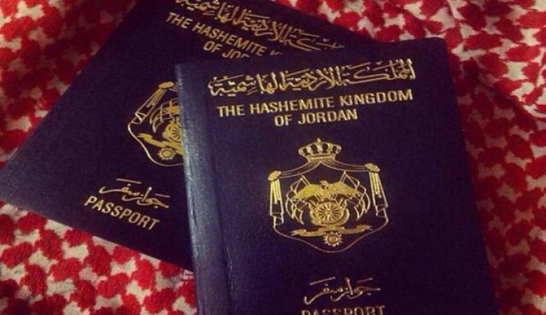 الحكومة تبرر وضع سقف لمنح الجنسية