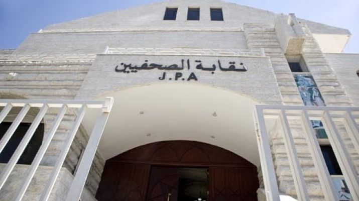 الصحفيون يتوقفون عن العمل تعبيرا عن