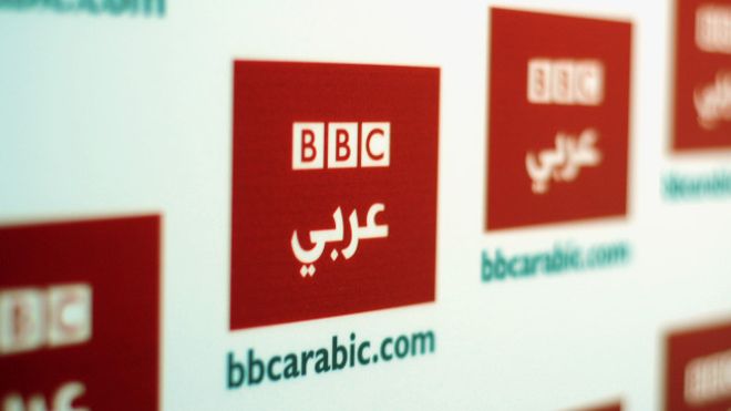 بي بي سي عربي تفتتح مكتبا