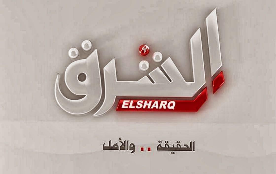 إغلاق قناة الشرق المعارضة في مصر