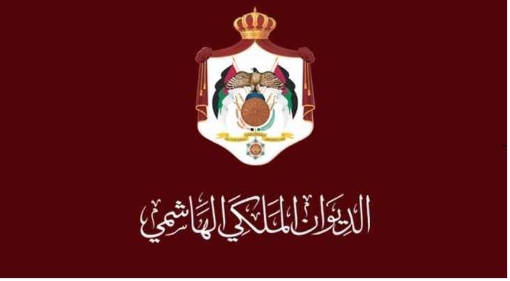 ارادة ملكية بتعيين العياصرة مديرا للمكتب