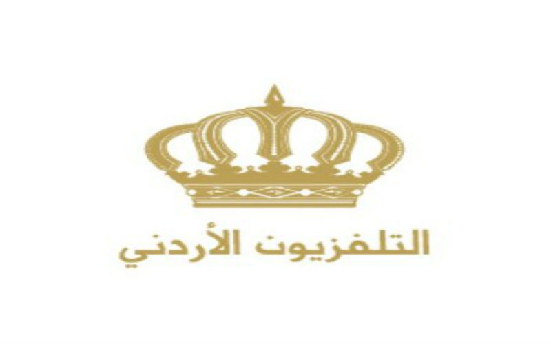 عربيات مديرا للبرامج في التلفزيون الأردني