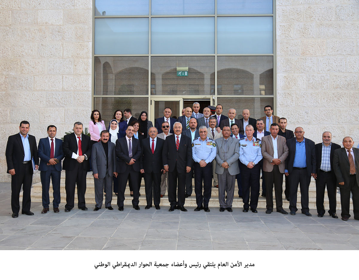 مدير الأمن العام يلتقي رئيس وأعضاء