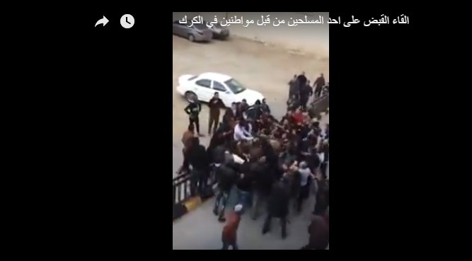 لحظة القاء القبض على أحد الإرهابين