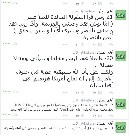 طالبان تنفي مقتل زعيمها وتقول: لو