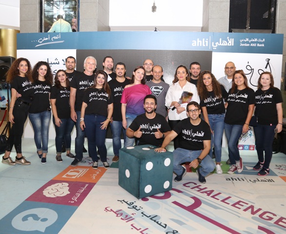 البنك الأهلي الأردني يختتم تحدي quotلوquot