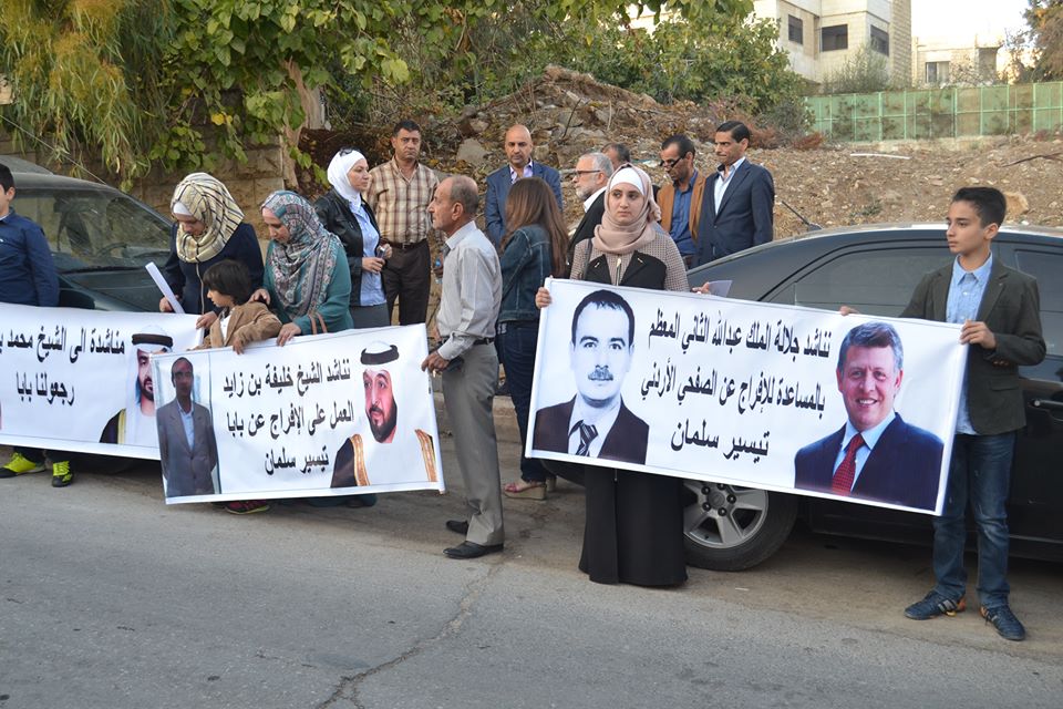 نقابة الصحفيين تعمل على اصدار عفو