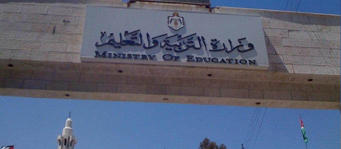 الذنيبات: لاتغيير على أسئلة الرياضيات للتاسع