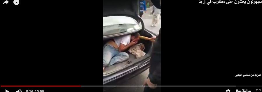 بالفيديو.. مجهولون يعتدون على فارض أتاوات