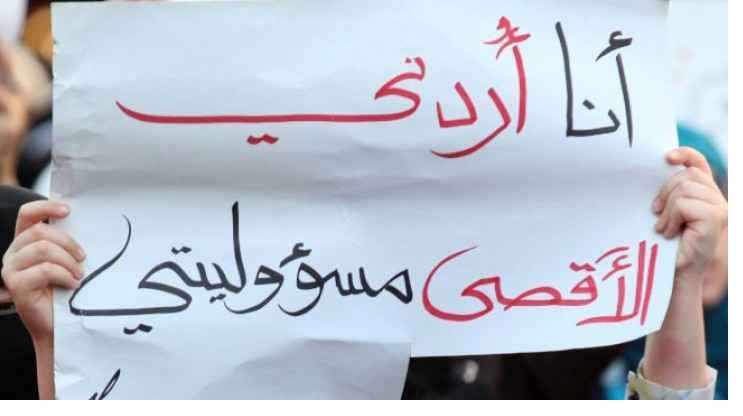 جمعة غضب في الأردن تضامنا مع