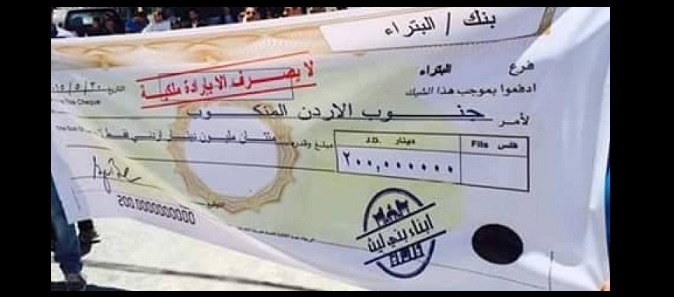 تشكيل لجنة من عشائر بني ليث