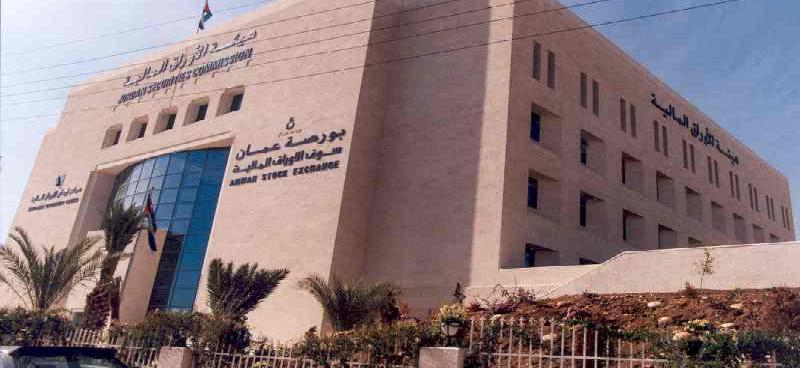 بورصة عمان تسحب أسهم (الدستور) من
