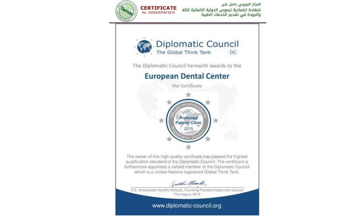 انجاز أردني بحصول مركز طبي على