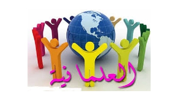 quotالعلمانيةquot شرط تطلبه منظمة في الاردن