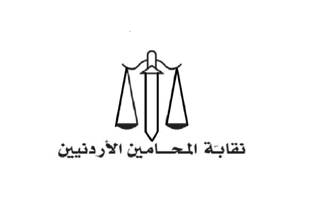 المحامين تقرر مقاطعة محكمة أمن الدولة