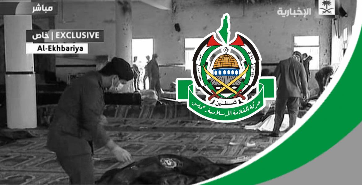 حماس تدين تفجير مسجد بالسعودية وتعتبره
