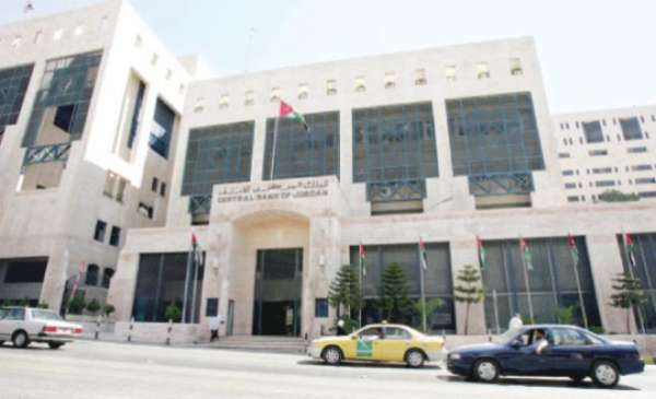 المركزي يرفع أسعار الفائدة ربع نقطة