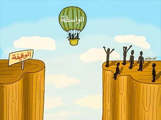 ما مصير شاغر مدير عام المكتبة