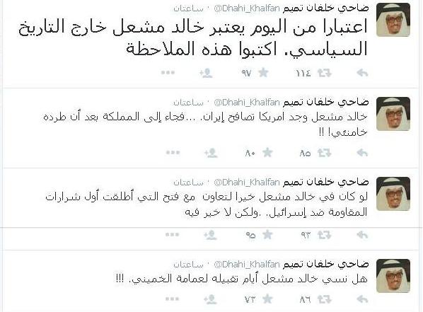 ضاحي خلفان: خالد مشعل أخطر على