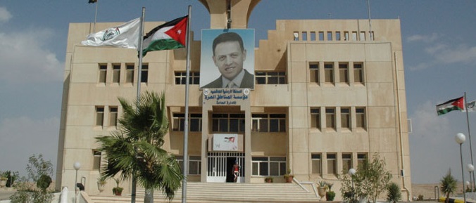 234 مليونا حجم صادرات الحرة الشهر