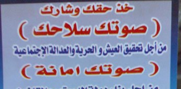 الجنوب.. شوارع عذراء وأعمدة بلا يافطات