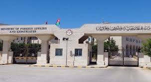 تعيينات في الخارجية .. غوشة للمراسم