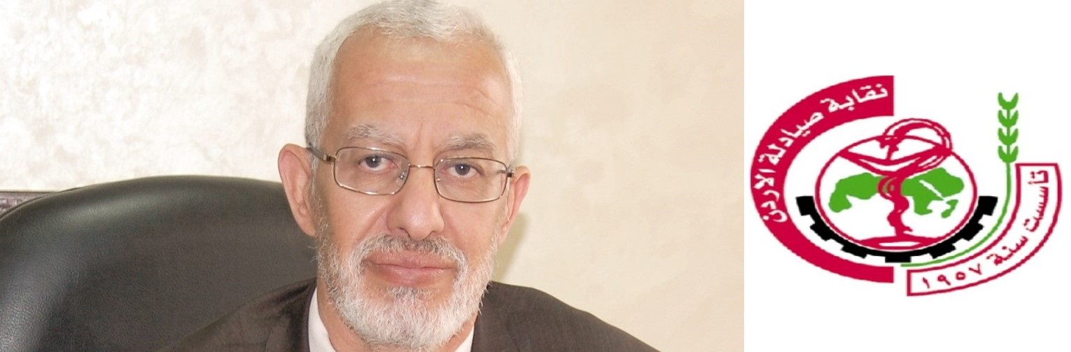 عمومية الصيادلة تطالب بتجميد عضوية النقابة