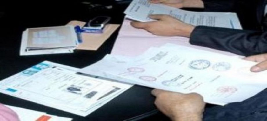 أردني يزور أختام شعار الجمهورية المصرية