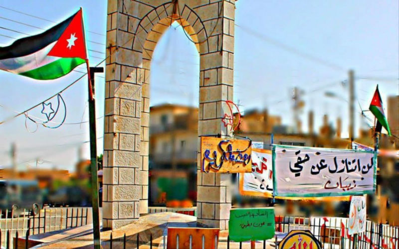 حراك ذيبان في رسائل مشفرة: بعتوا