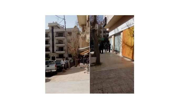 quot بنك الاتحاد quot يصدر بيانا