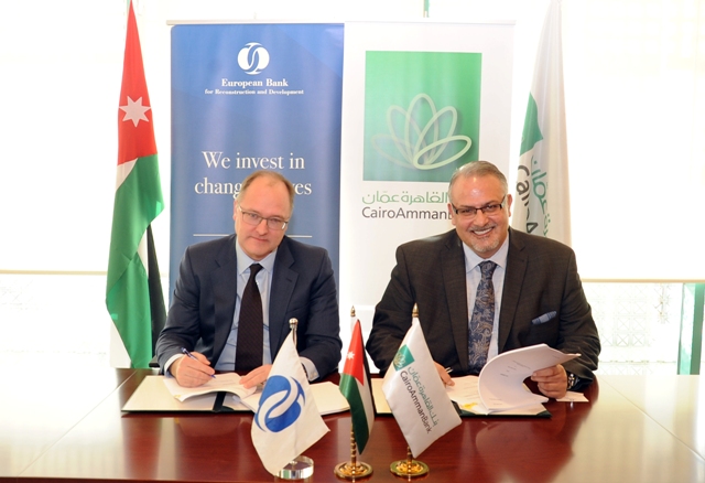 البنك الاوروبي يختار بنك القاهرة عمان