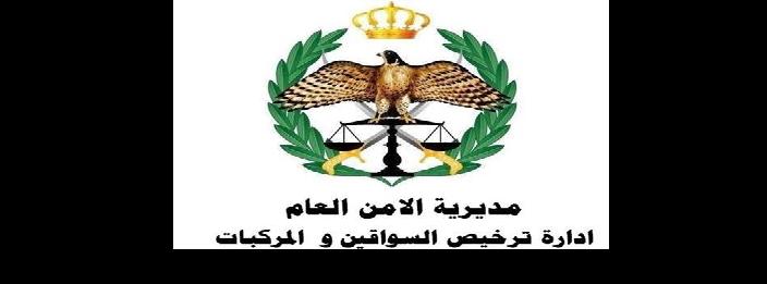 رغم أنها سهلة .. خدمات الكترونية
