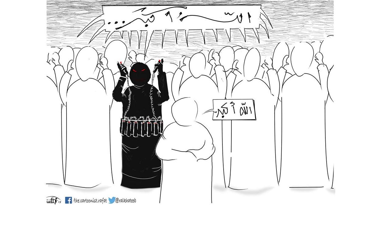 تكبير للفنان رأفت الخطيب