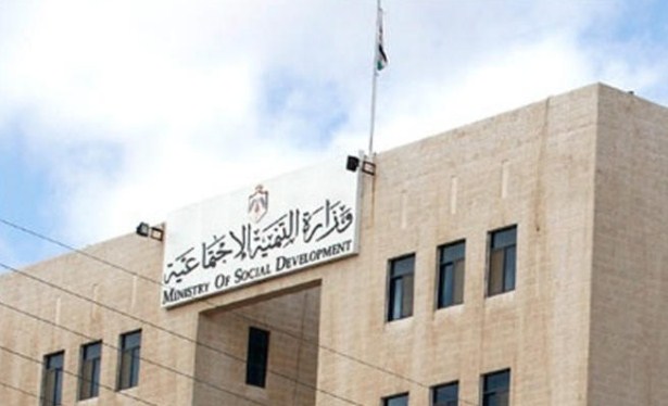 التنمية : قرار اغلاق المراكز الايوائية