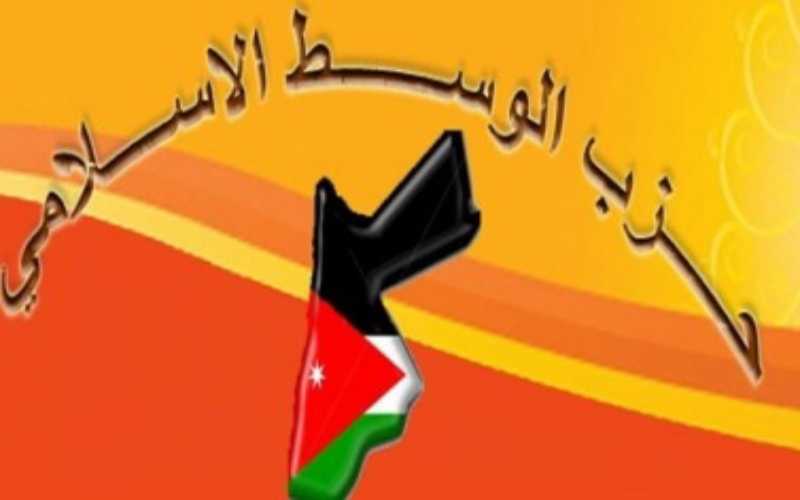 quotالوسط الاسلاميquot يثمن الاستجابة الملكية لمطالب