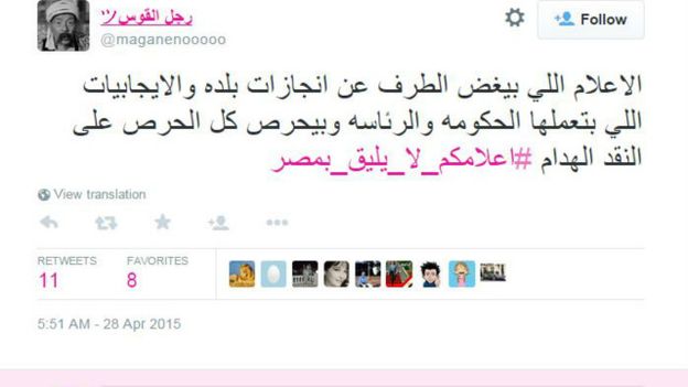 الاعلام المصري .. عراك في مغارة