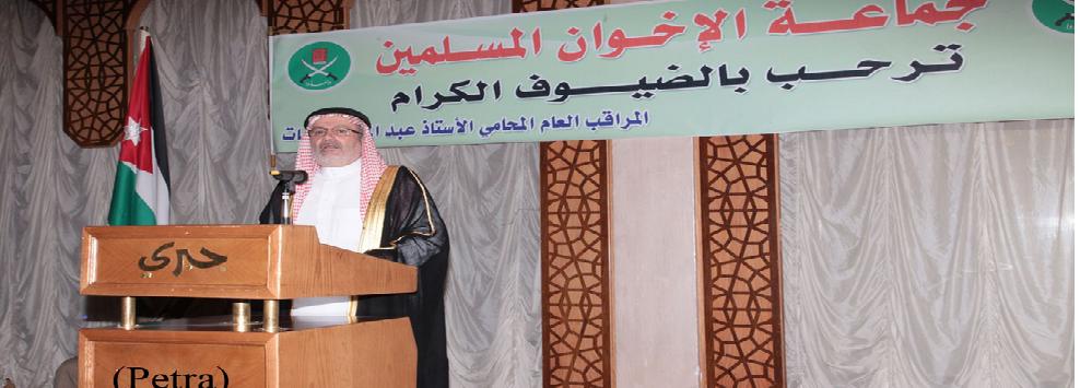 الحكومة تحتفي بافطار جمعية جماعة الاخوان